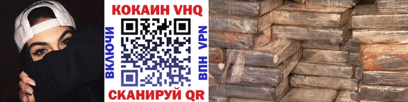 Цена Тихвин A PVP  blacksprut зеркало  ГАШ  МАРИХУАНА  Кокаин  Мефедрон 