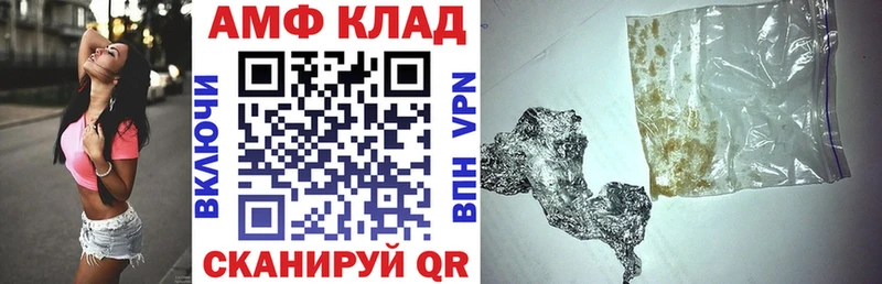 АМФЕТАМИН 98%  купить  сайты  Тихвин 