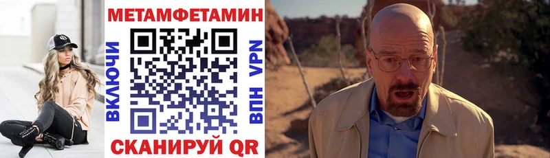 АМФЕТАМИН 98% Тихвин
