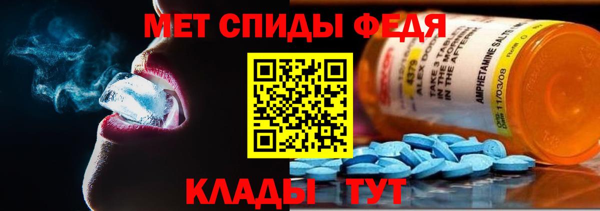 АМФЕТАМИН Розовый Тихвин