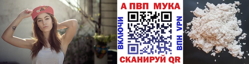 Alfa_PVP СК КРИС  МЕГА зеркало  Тихвин 