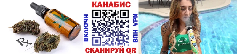 Canna-Cookies конопля  Тихвин 