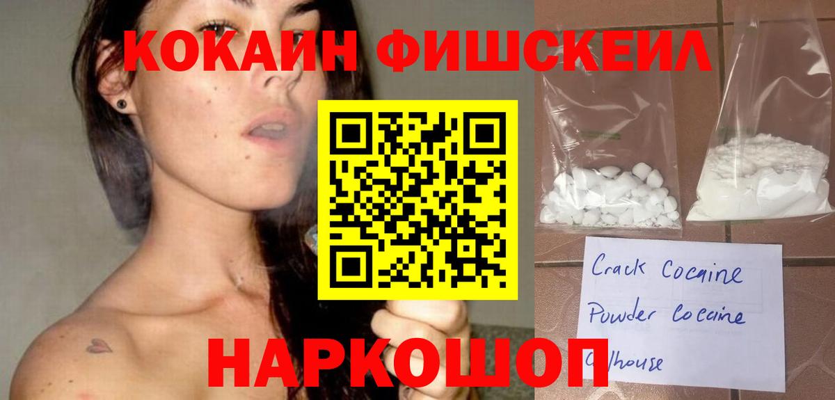 Кокаин Перу Тихвин