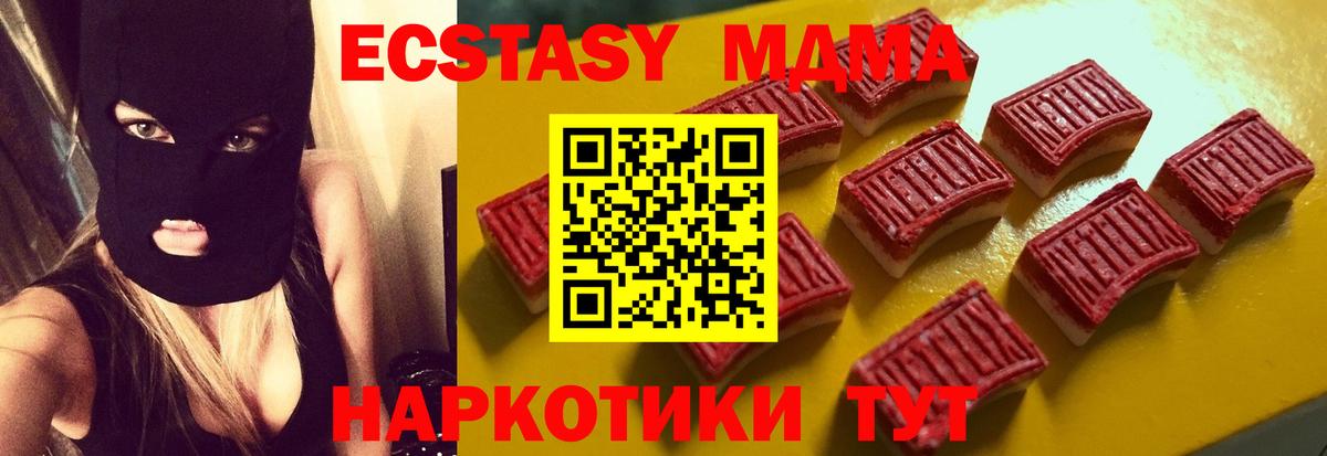 ЭКСТАЗИ TESLA  Вход с VPN  ЭКСТАЗИ TESLA  ЭКСТАЗИ  Тихвин 