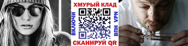 Героин белый  Тихвин 