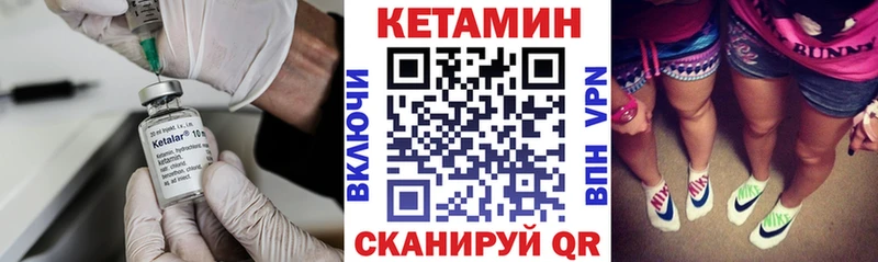 КЕТАМИН ketamine Тихвин
