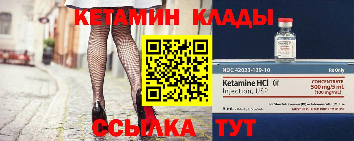 ГАШ  Вход с VPN  Cocaine  МДМА  Тихвин  LSD-25  Alpha PVP СК   Амфетамин кристаллы  МЕФ кристаллы  ЭКСТАЗИ  Каннабис 