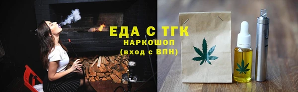 спайс Алзамай