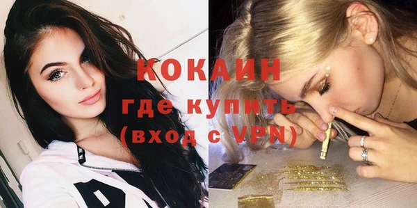 кокаин Абаза