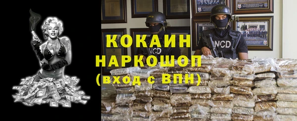стаф Медвежьегорск