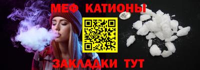 прущая мука Ипатово