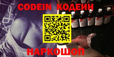 наркотики Ирбит