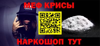 прущая мука Ипатово