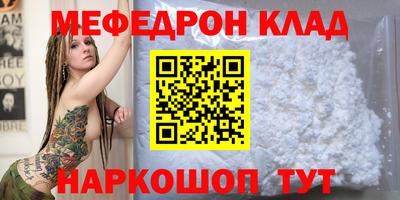 мет Вязьма