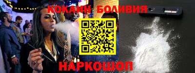 наркотики Ирбит