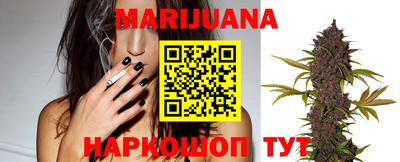 прущая мука Ипатово