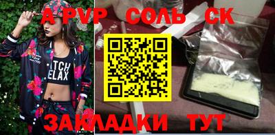 прущая мука Ипатово