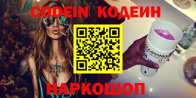 наркотики Ирбит