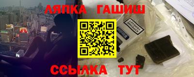 прущая мука Ипатово
