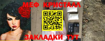 прущая мука Ипатово