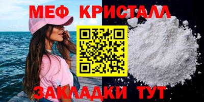 прущая мука Ипатово