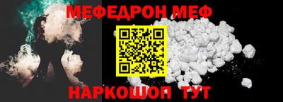 прущая мука Ипатово