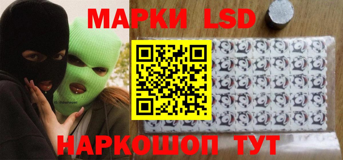 Лсд 25 экстази кислота Тихвин