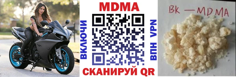 omg маркетплейс наркотики Тихвин MDMA кристаллы