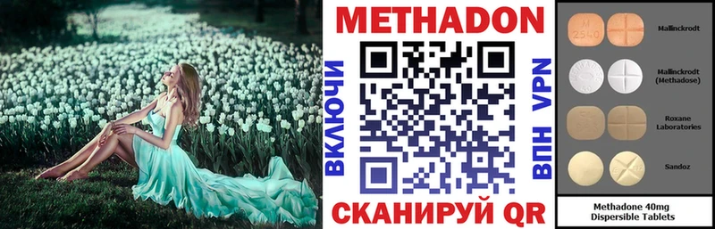купить наркотик  МЕГА зеркало  Метадон кристалл  Тихвин 