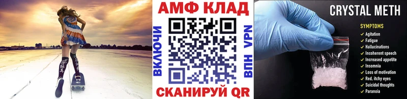 как найти   Тихвин  Первитин мет 