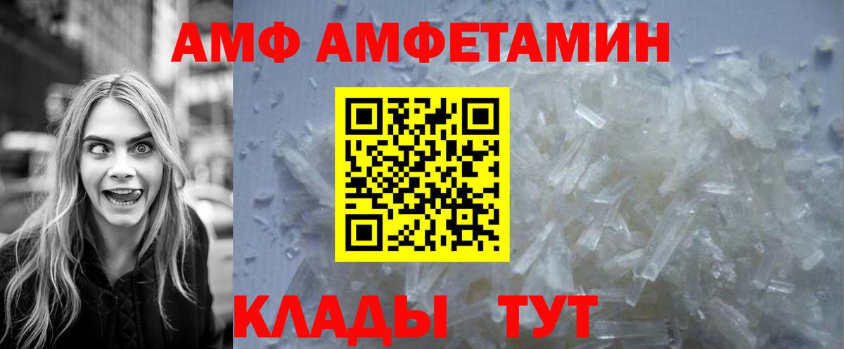 МЕТАМФЕТАМИН винт Тихвин