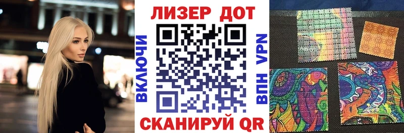 Наркотические марки 1,8мг  Тихвин 