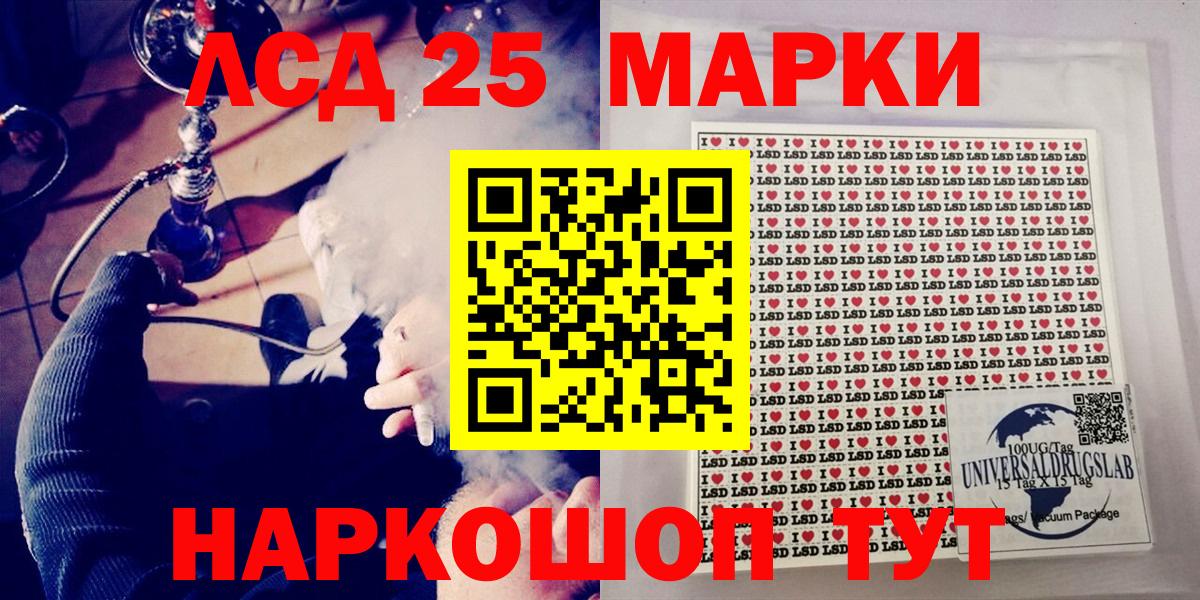 Марки N-bome 1,8мг Тихвин