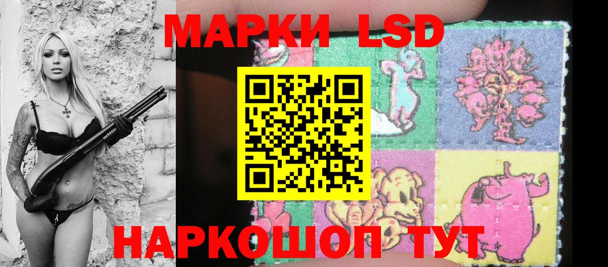 Тихвин  Марки NBOMe 1500мкг  Наркотические марки  Вход с VPN 