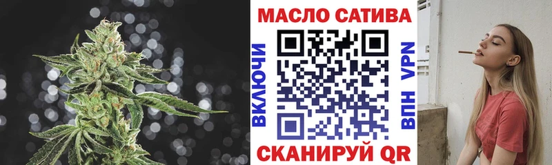 что такое наркотик  Тихвин  ТГК жижа 