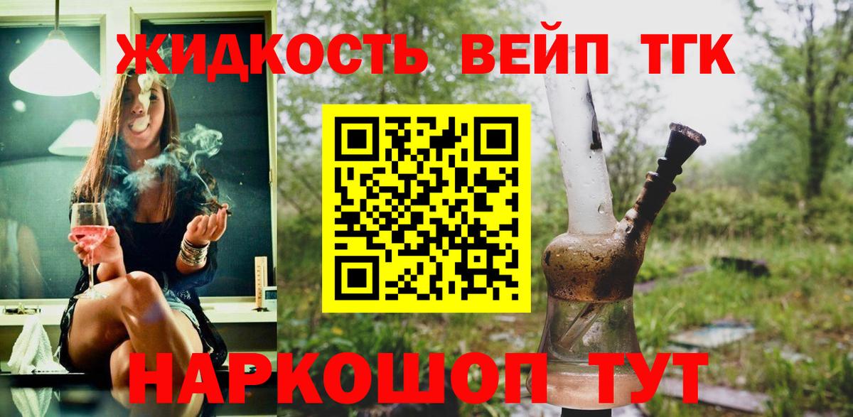 ТГК концентрат Тихвин