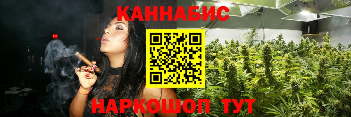 Шишки марихуана тримм Тихвин