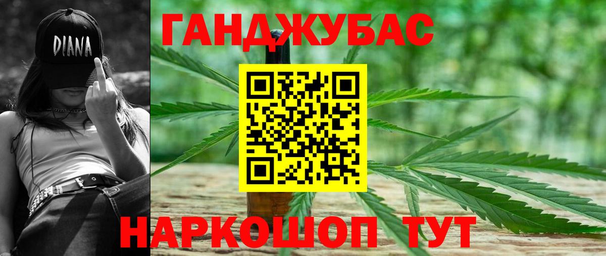 Тихвин  Бошки марихуана конопля  Вход с VPN  Конопля сатива 